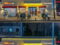 -海燕酒店(惠济路店)