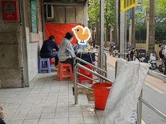 -甜蜜蜜(昌乐园店)