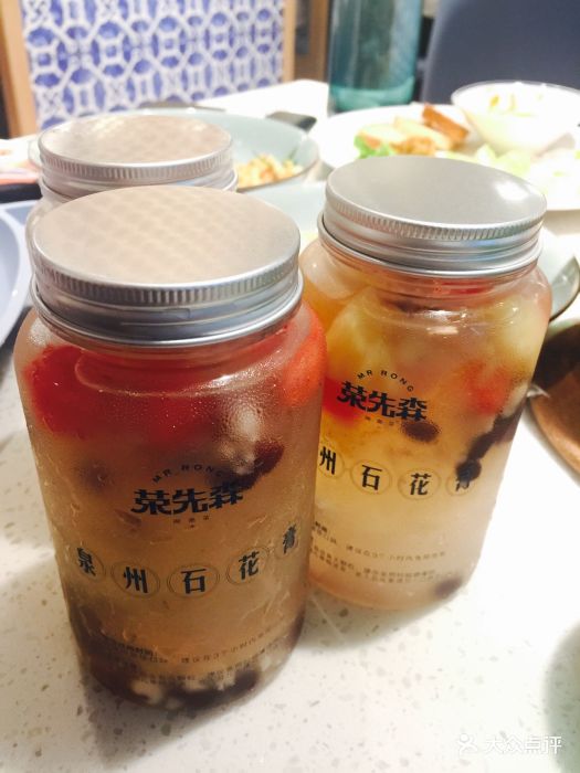 荣先森(周浦万达店)泉州石花膏图片 - 第252张