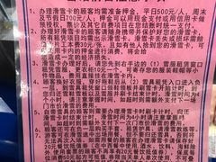 -绍兴启迪乔波冰雪世界
