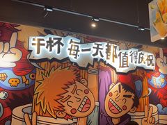 -木屋烧烤(龙岗龙城万科里店)
