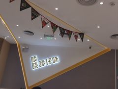 -谭仔米线(壹方城店)