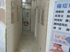-鸿福推拿养生馆(砬子山店)