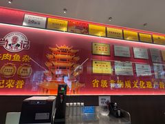 -肖记公安牛肉鱼杂馆·省级非物质文化遗产(江汉路直营店)