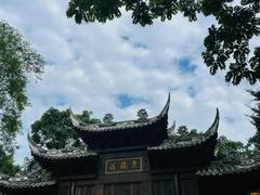 -黄龙溪古镇