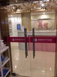 点击看大图 -美悦月子中心(财大店)