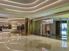 -棕榈MALL