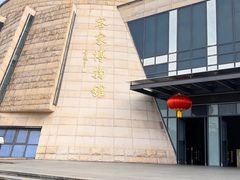 -中国客家博物馆