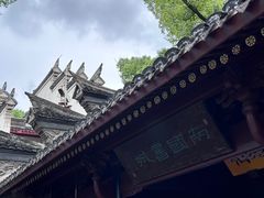 -天一阁博物院