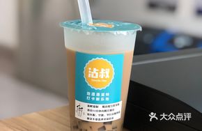 Charcoal-Baked Oolong Milk Tea