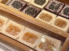 -阮大兴糕团(日月光中心店)