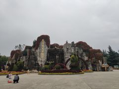 -西安秦岭野生动物园