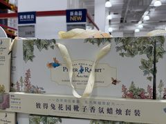 -山姆会员商店(邻瑞广场店)