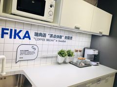 -宜家·瑞典风味餐厅(北京西红门店)