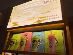 -奈雪的茶(中粮祥云小镇店)