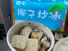 -初心炒酸奶(厚德品园店)