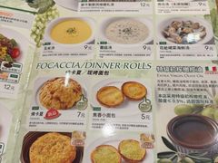-萨莉亚意式餐厅(深南茂业店)