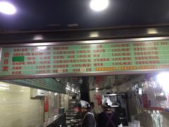 -芳婆糕团店(王府大街店)