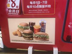 -麦当劳(大栅栏店)