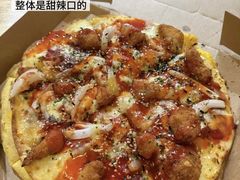 -达美乐比萨(南京西路店)