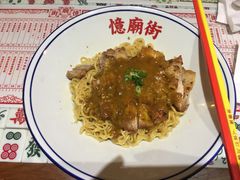 -憶廟街 X 沙角邨(太古城店)