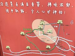 -法云古村