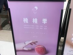 -喜茶(深圳东门1234店)