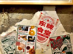 -东排食堂长沙小吃大排档(五一广场店)