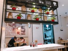 -阿琴面馆(武林路店)