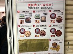 -珍妮曲奇聪明小熊(尖沙咀店)