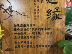 -佛有缘素食馆·荔湾老字号(陈家祠首店)