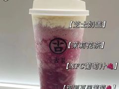 -古茗(下城香积寺路店)