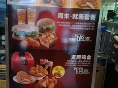 -肯德基(永盛店)