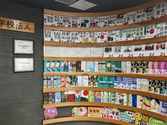 -帝京日语(春熙路旗舰校区)