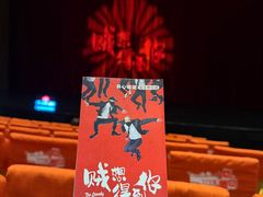 -虹桥艺术中心