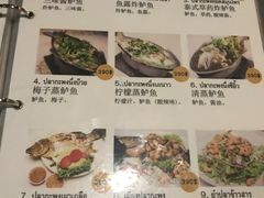 菜单-月满港海鲜酒家