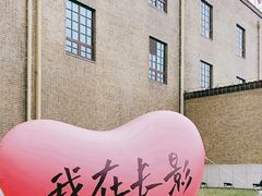 -长影旧址博物馆
