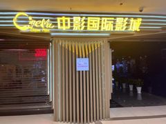 -沈阳百联购物中心(青年大街店)
