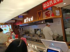 -矮子馅饼(大成路店)