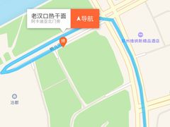 -郭记老汉口热干面