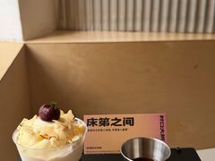 -村口大树(长乐路店)
