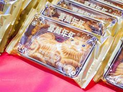 -喜万年年.嫁女饼.顺德特产(华侨城店)