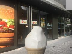 -汉堡王(徐汇绿地缤纷店)