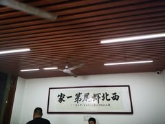 大堂-回味南塘老王虾尾(总店)
