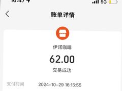 -伊诺咖啡(平利路店)