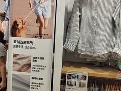 -优衣库(天津鲁能城购物中心店)