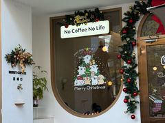 -Reset Coffee 与海咖啡