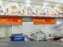-老字號·桥下猪肚(龙眼南路店)