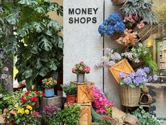 -Money Shops(愚园路店)