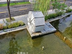 -智慧湾科创园